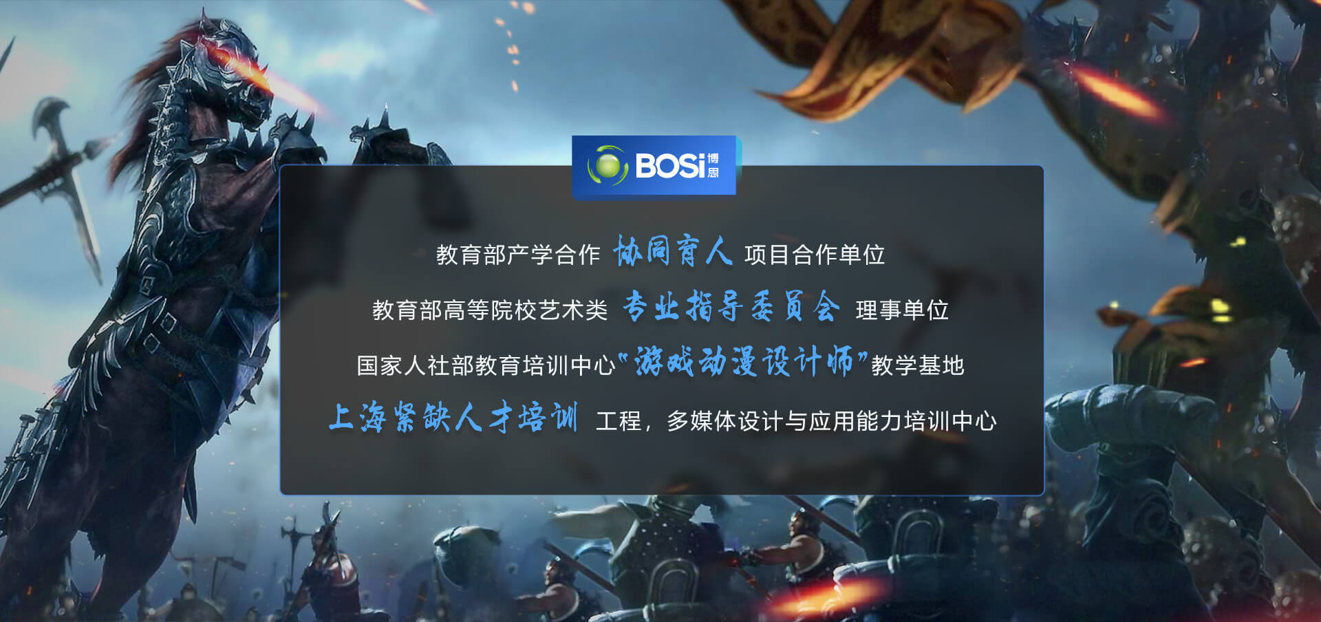 奇异果·体育设计